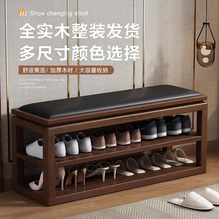 胜宁换鞋凳家用门口全实木新中式入户进门鞋柜一体可坐穿鞋凳鞋架