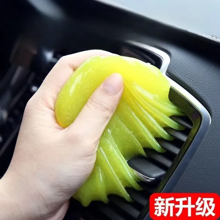 多功能清洁软胶车内清洁神器汽车用品黑科技车用吸尘泥清理沾灰尘