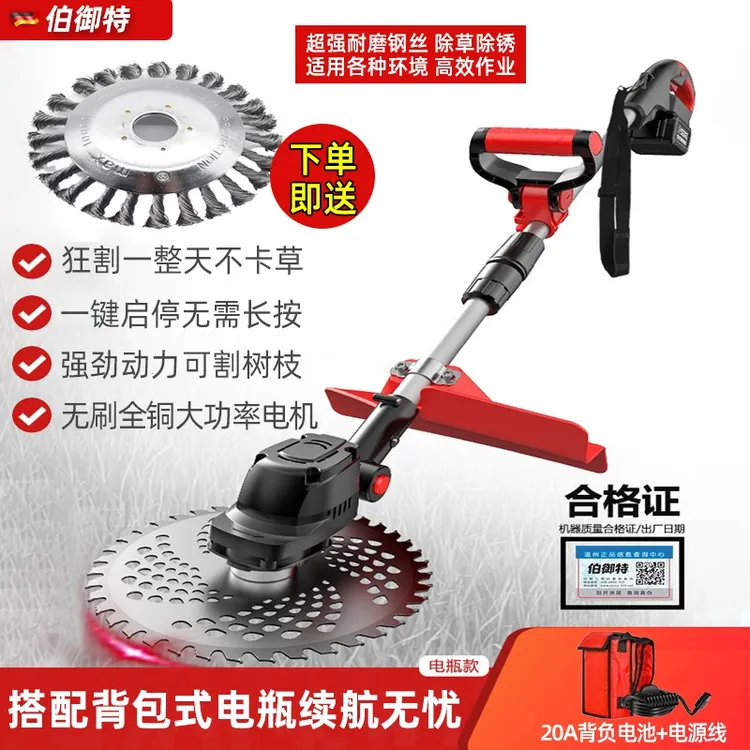 大功率无刷电动割草机打草神器小型家用除草机充电式草坪修剪机