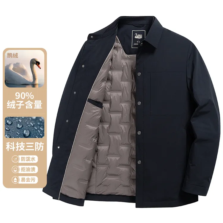 秋冬季高端轻奢男士轻薄鹅绒羽绒服商务休闲衬衫领翻领行政外套男