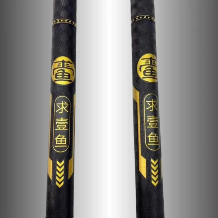 求壹鱼渔具抄网竿并继支架鱼护钓箱线组堵套