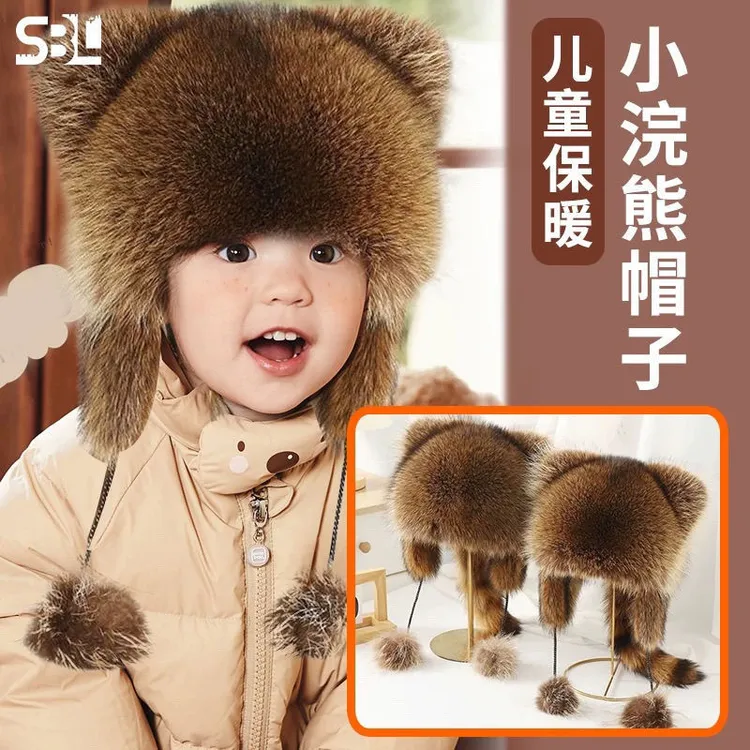 可爱保暖萌趣毛绒绒小浣熊帽子子款护耳帽加厚防寒保冬季