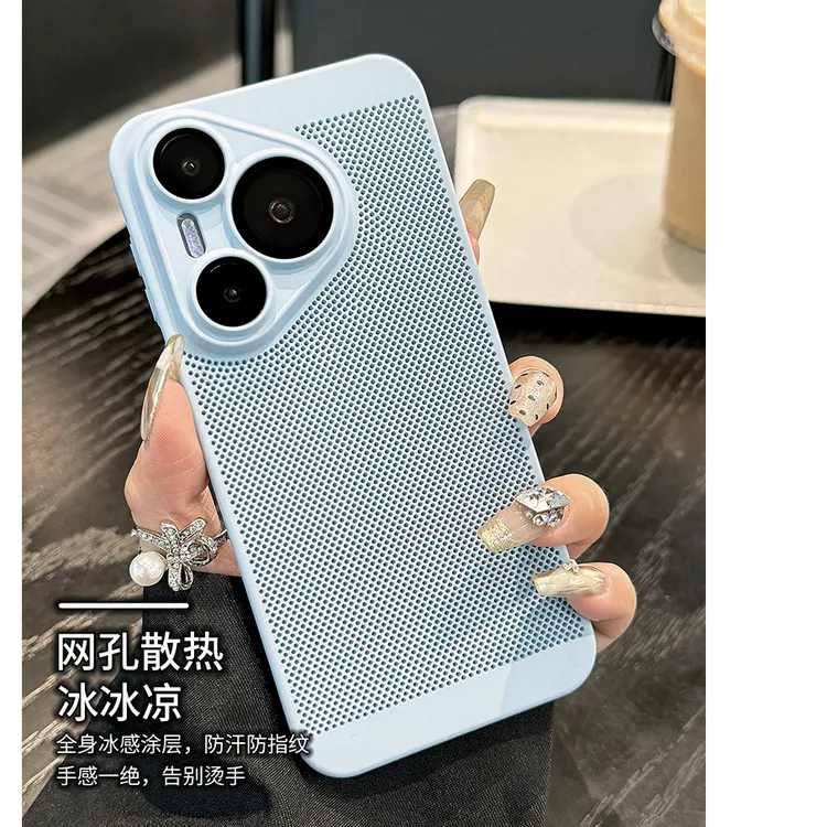 适用华为pura70手机壳pro+超薄网孔散热ultra防摔P60art镜头膜p50