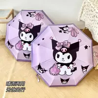 三折开心库洛米手动自动黑胶防紫外线晴雨伞可爱学生便携小巧加大