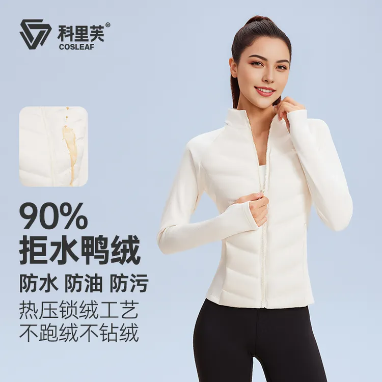 【新升级3.0】石墨烯三防90%拒水白鸭绒轻薄款羽绒服男女款加绒外套