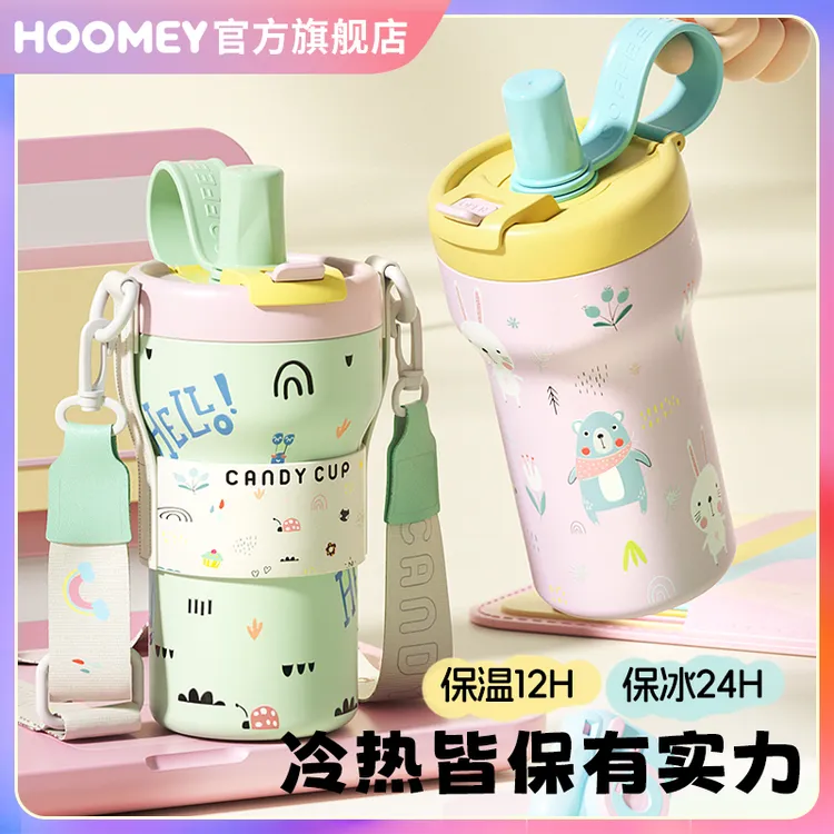 HOOMEY保冷巨无霸大容量陶瓷水杯便携直饮杯吸管杯子防摔保温杯