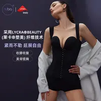 美国nubra梦享俏收腰美背托胸塑身背夹塑腰薄款塑型美体衣NS668