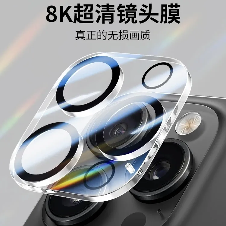 苹果16镜头膜iPhone15promax一体镜头贴13mi全包覆盖12无损11防刮