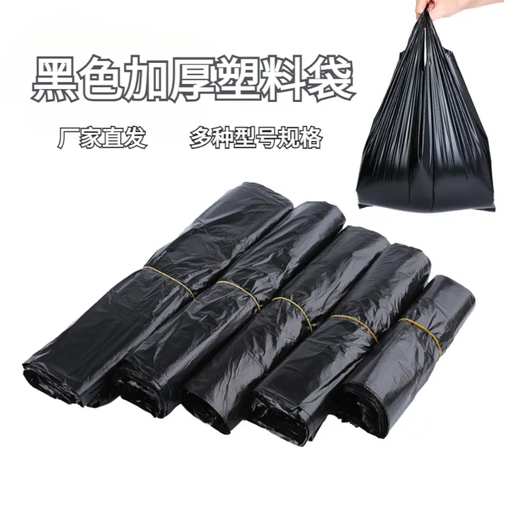 【买300送300个】黑色猫砂手提袋猫砂手提款式宠物便便袋加厚垃圾袋