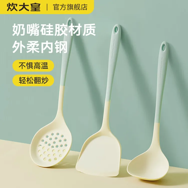 炊大皇食品级硅胶大号菜铲不粘锅炒菜三件套长柄铲子家用厨房用