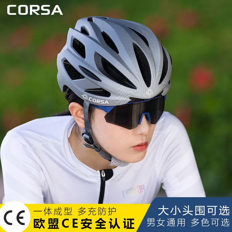 CORSA酷飒 自行车骑行头盔女生男款山地车公路车小安全帽单车装备