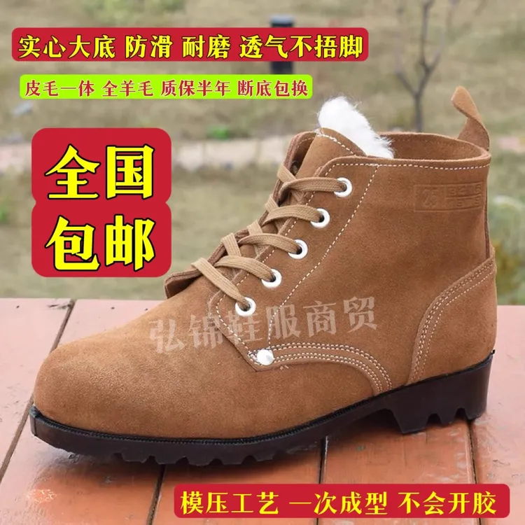 3513冬季皮毛一体全牛皮老式翻毛皮劳保鞋牛皮大底无钢头吸汗透气
