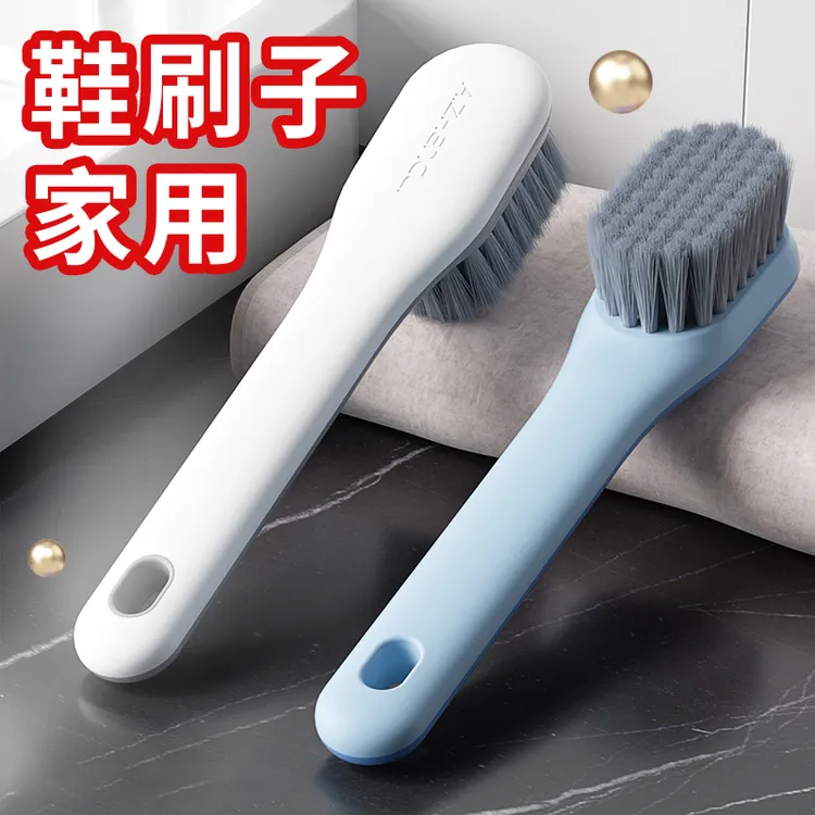 【买一送一】洗鞋刷子刷鞋神器家用不伤鞋软毛刷洗衣服专用刷多功能