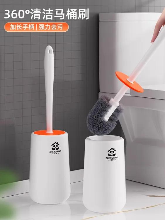 马桶刷家用无死角洗刷马桶神器新款清洁马桶刷套装不掉毛厕所刷子