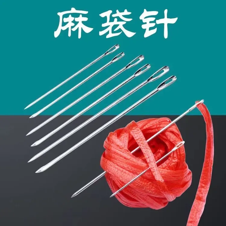 打包针麻袋针编织袋缝包封包针粽子粗钢针手缝缝口麻绳针渔网针