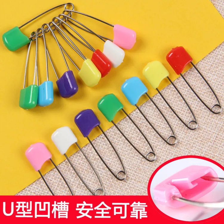 别针婴儿防回弹安全别针简约锁针婴幼儿口水巾彩色固定衣服别针