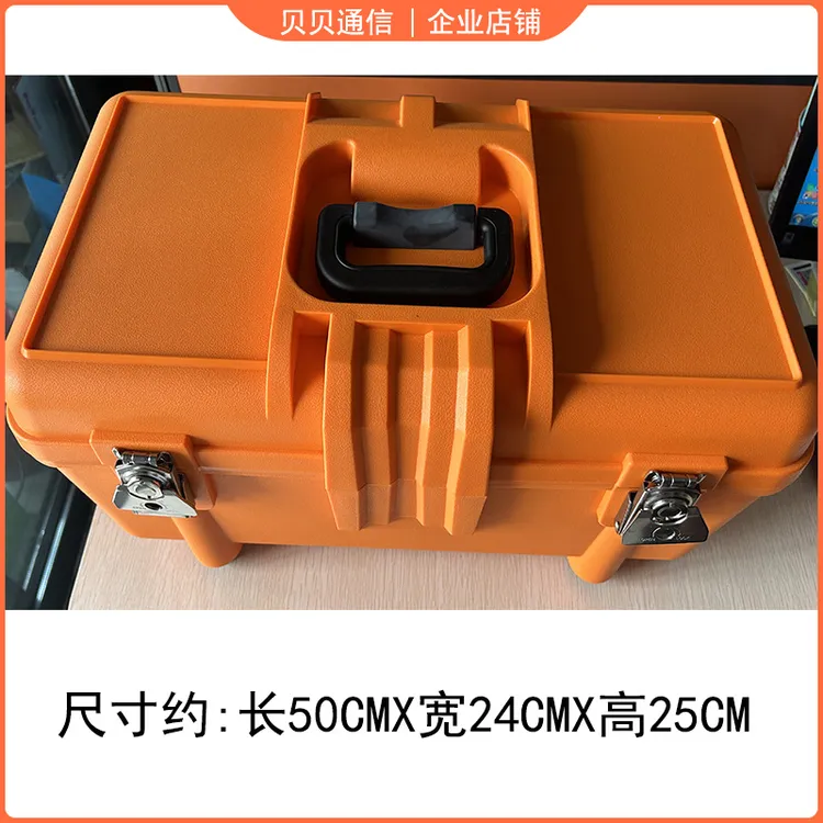 光纤熔接机箱子适用藤仓 60S87S住友81C一诺V3V7黑马天兴通融纤机