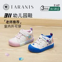 泰兰尼斯幼儿园室内鞋童鞋休闲板鞋低帮春款软底室内鞋T02X3C3100