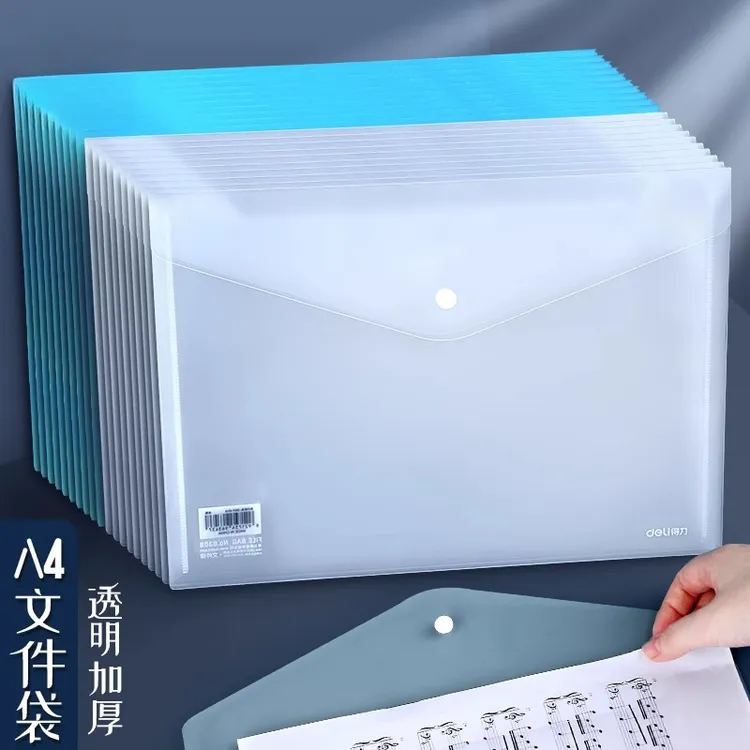 办公透明文件袋a4文件夹分类按扣资料袋档案袋加厚防水学生用试卷