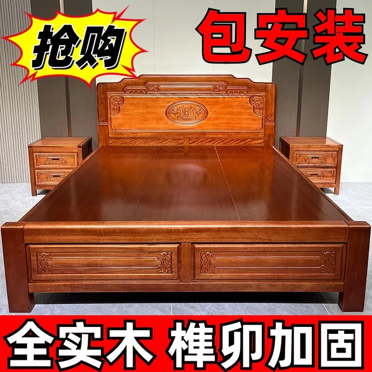 黄金梨木全实木榫卯加固床1.8米主卧双人床格木中式客厅1.5米格木