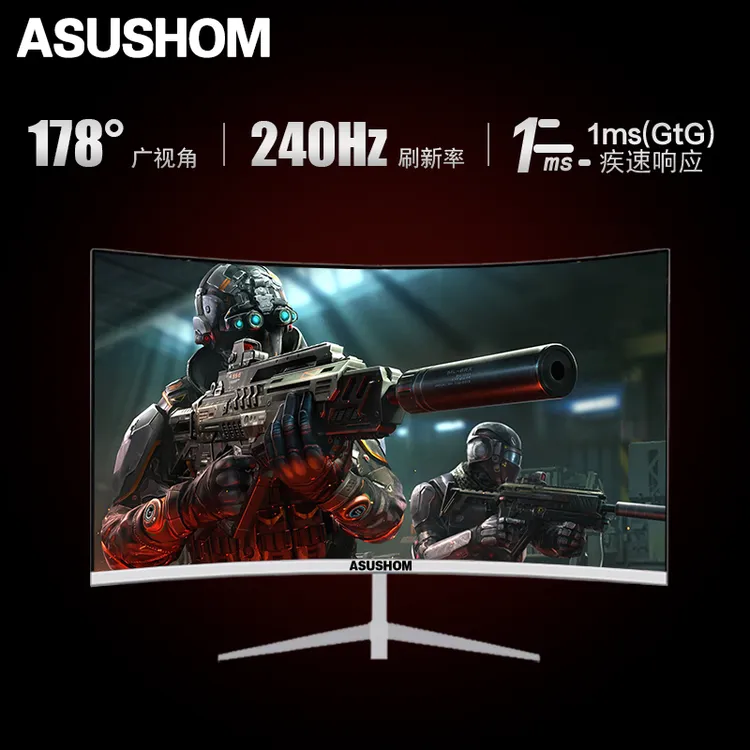 ASUSHOM27英寸 2K240HZ电竞游戏 165HZ电脑显示器4K高清液晶IPS屏