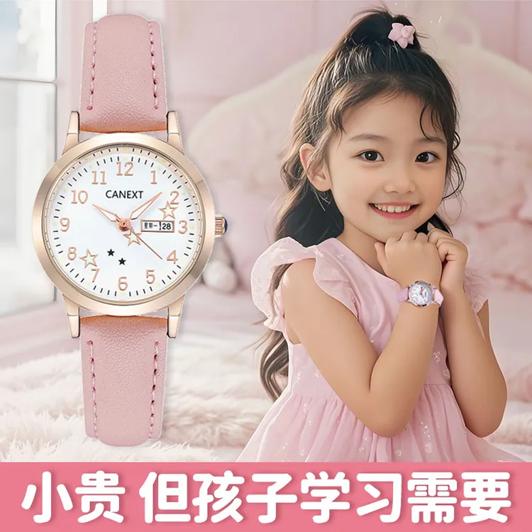 儿童手表6-12岁上学专用女孩幼儿园小学生上学只看时间可爱电子表