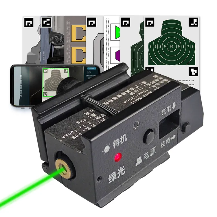 枪战圈声感激光外挂-绿光训练教具AI射击训练器打靶软件玩具