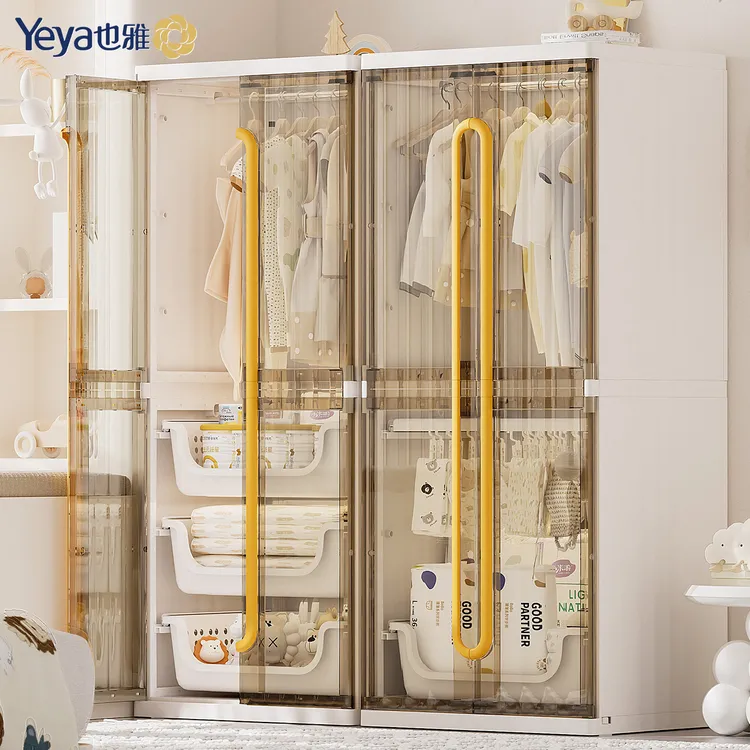 YEYA/也雅简易儿童衣柜卧室家用宝宝衣服收纳柜落地防尘透明衣橱