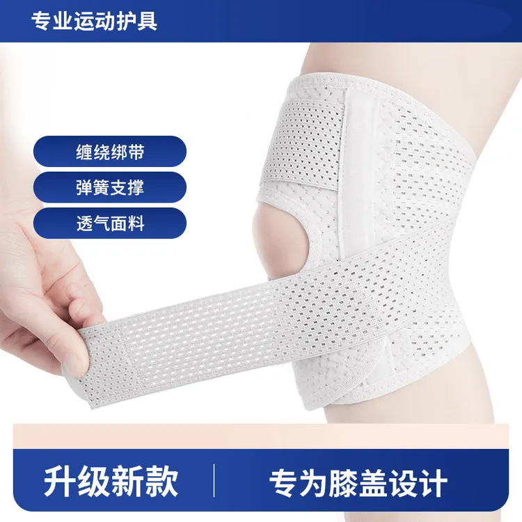 日本膝盖防护护膝男女士运动膝盖透气保护套跳绳跑步护具运动护具