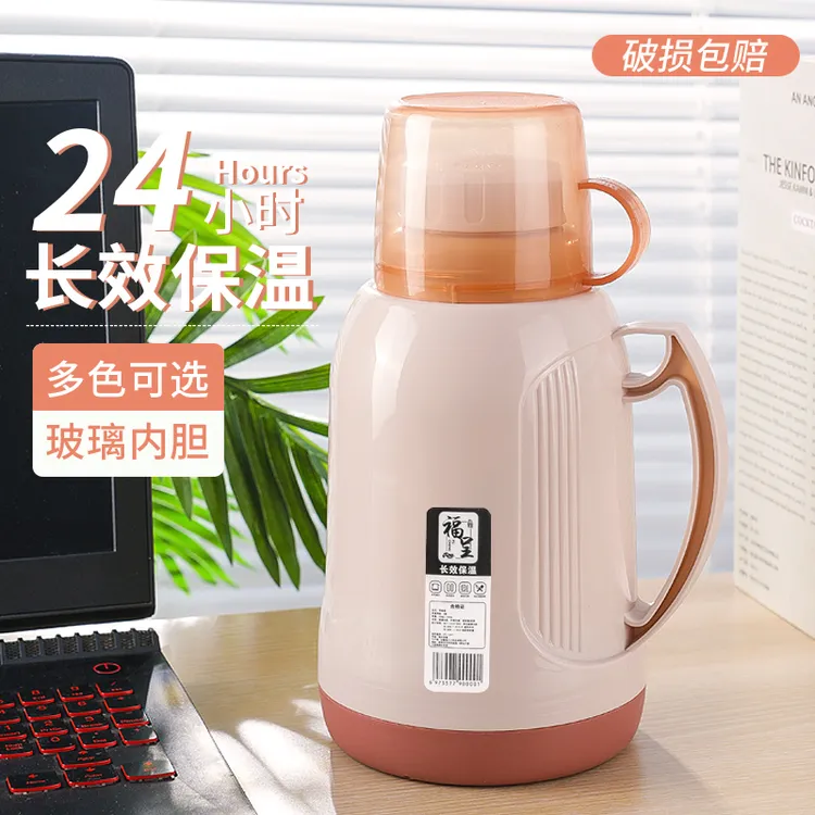 保温水壶家用大容量新款户外便携旅行车载水壶玻璃内胆开水暖水瓶