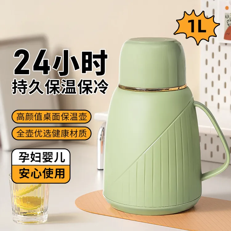 大容量家用保温壶高颜值学生车载上班族便携持久保温保冷暖水壶