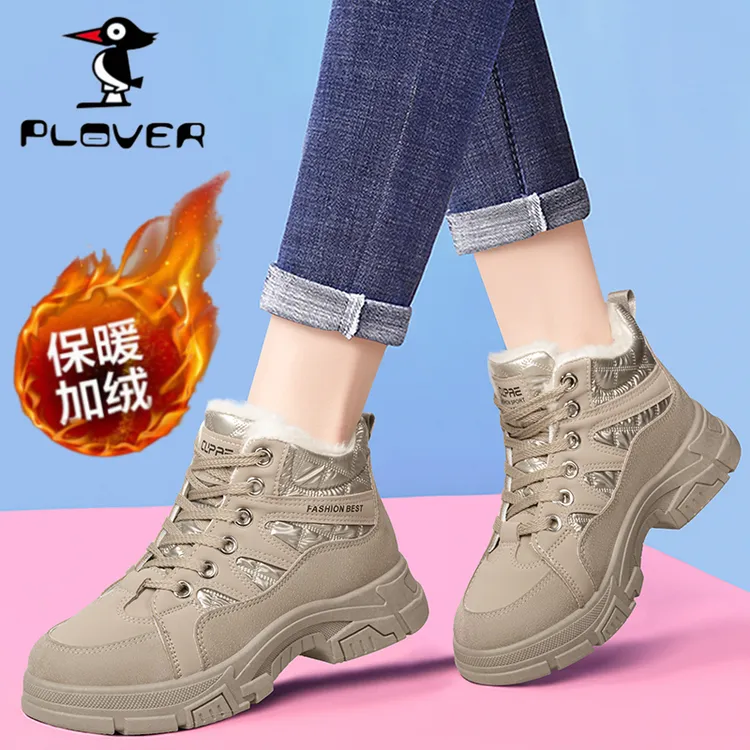 PLOVER【早冬浮力】雪地靴女秋冬加绒抗寒高帮棉鞋厚底防滑百搭短靴