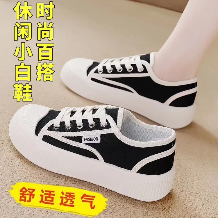 PLOVER断码特价2024年夏季新款透气鞋女百搭休闲小白鞋女运动鞋子