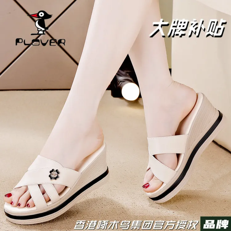 PLOVER断码特价厚底拖鞋女夏季新款防滑坡跟软底凉拖鞋外穿一字拖