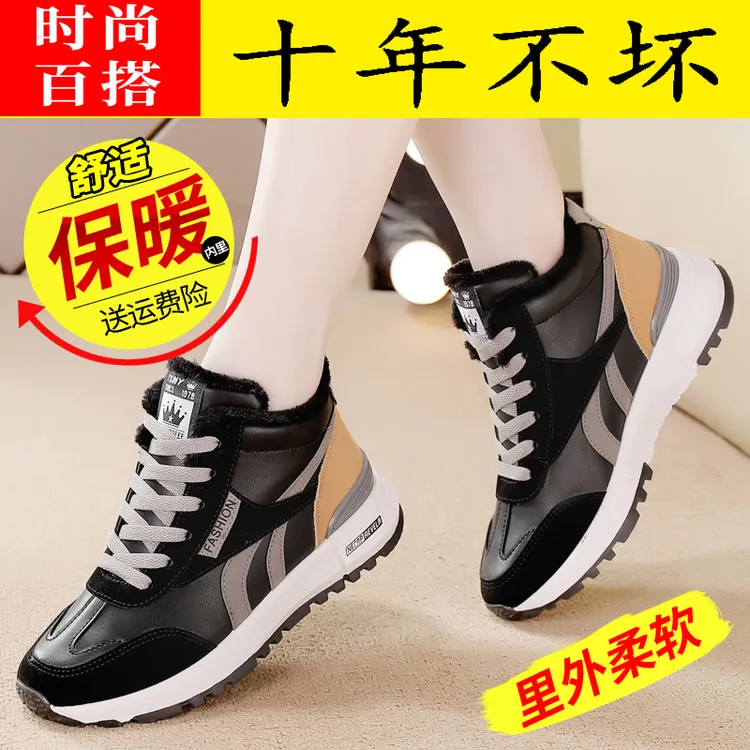 PLOVER断码高帮加绒板鞋女鞋2023冬新款保暖舒适百搭运动鞋休闲鞋