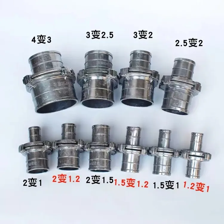 铝变接水带接头农用农田灌溉手套铝合金变径接头质量好安装便捷