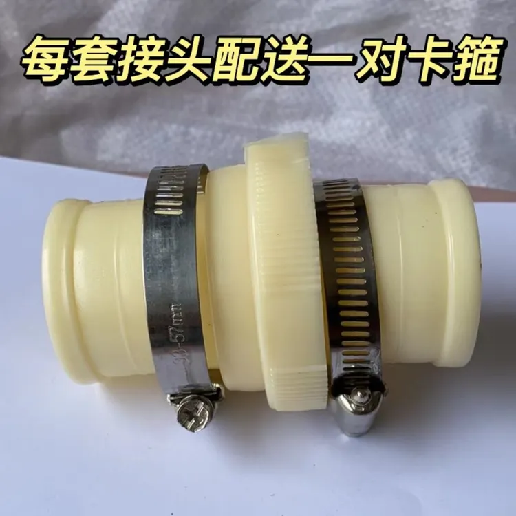 ABS塑料水带接头农用水带接头塑料接头PVC水管房顶喷雾降温洒水器