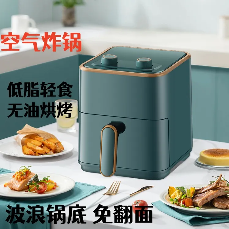 空气炸锅6.0L低脂无油烟家用大容量免翻面一体机烘烤波浪全自动
