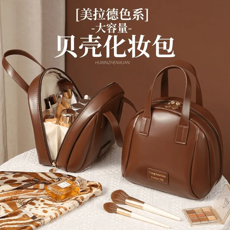 吉祥草美拉德高级质感轻奢化妆包大容量便携旅行洗漱化妆品收纳袋