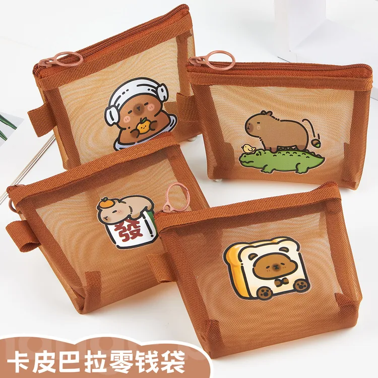 网纱零钱包卡皮巴拉卡通可爱收纳袋透明化妆包便携耳机卡片钥匙包