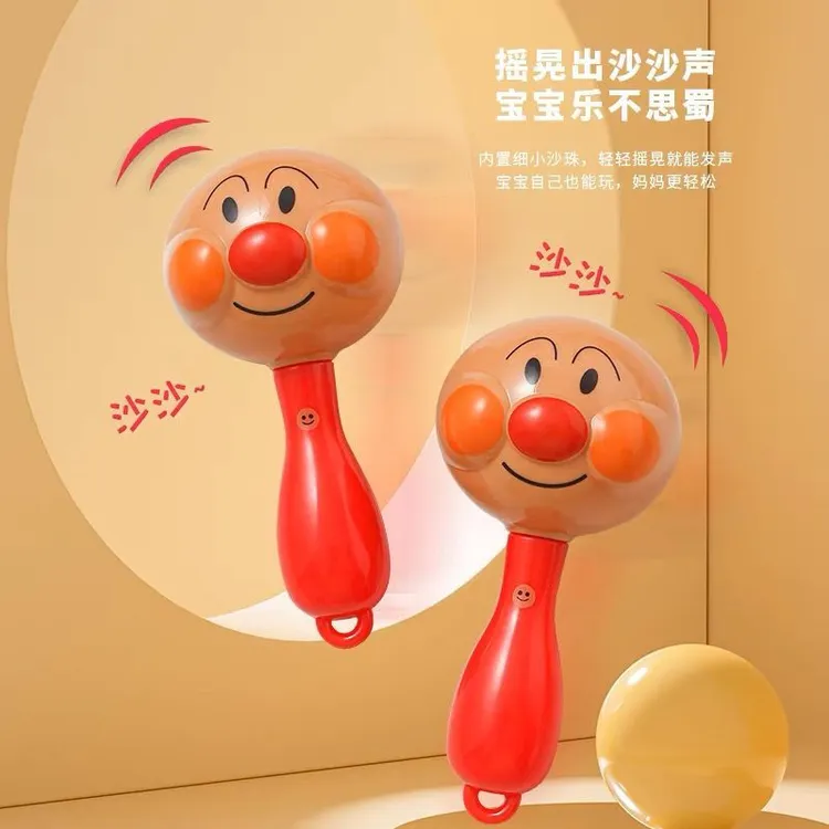 【幼儿精选】面包超人摇铃无孔婴儿手摇铃婴儿0-1岁玩具0-6个月