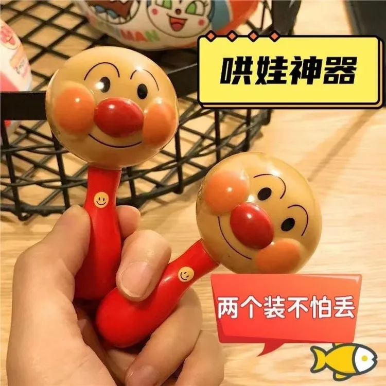 【幼儿精选】面包超人摇铃无孔婴儿手摇铃沙锤0-1岁哄娃玩具0-6个月