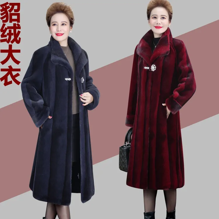 妈妈冬装仿皮草大衣女长款过膝貂皮棉外衣大码加厚中老年貂绒外套