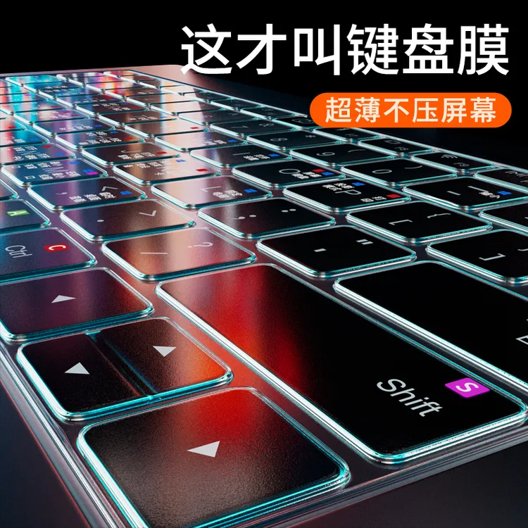 适用华为matebook14键盘膜13s笔记本D14电脑D16保护XPro套16s荣耀