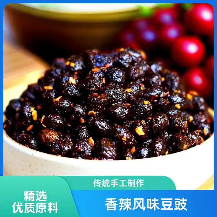 【四川豆豉带坛发货9】烹饪鲜香麻辣特辣发酵调味360g炒菜专用豆豉