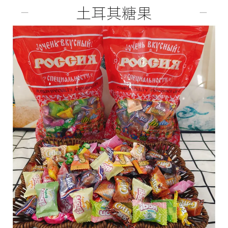 大阿哥力荐/土耳其进口正品混装糖果500克