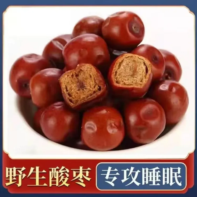 东北野生酸枣睡眠泡水网红零食
