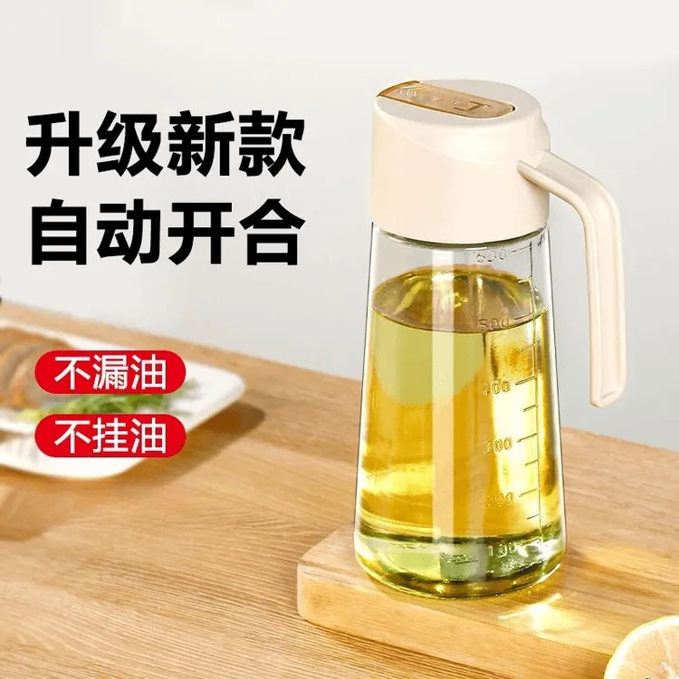 玻璃油壶厨房家用自动开合调料瓶倒油大容量不挂油油瓶油罐瓶