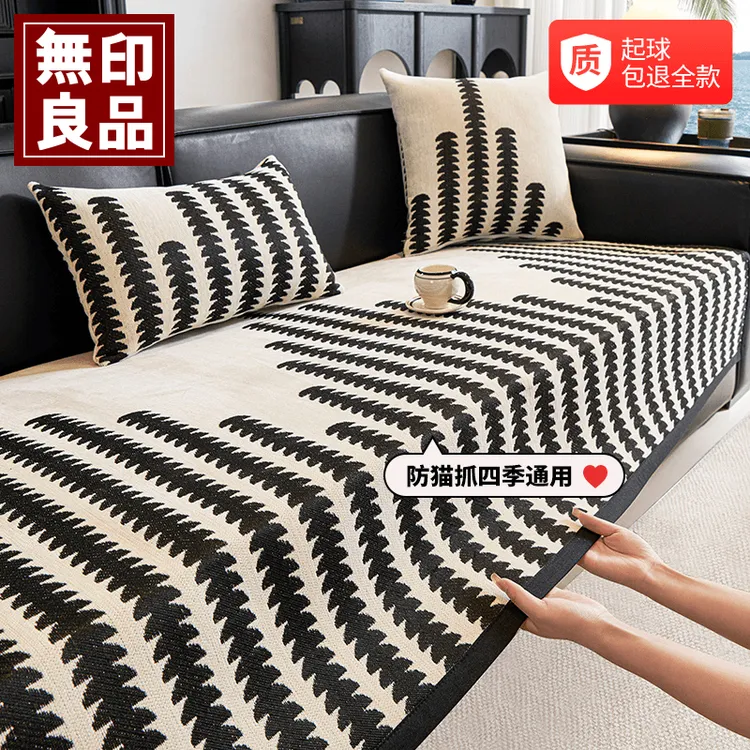 雪尼尔防滑四季通用简约高档坐垫沙发套罩防滑四季款沙发沙发盖垫