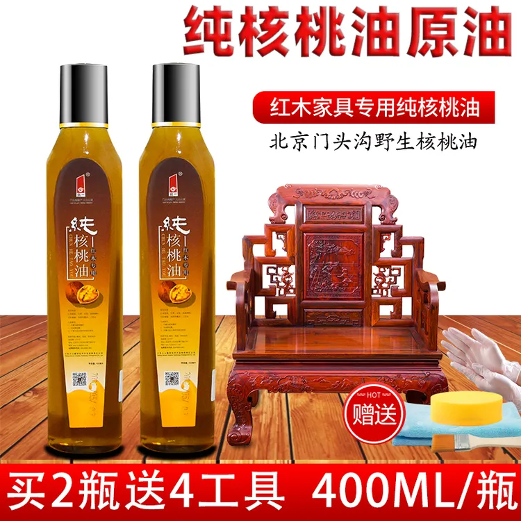 京一纯核桃油原油红木家具保养油实木紫檀酸枝护理专用养护油防裂